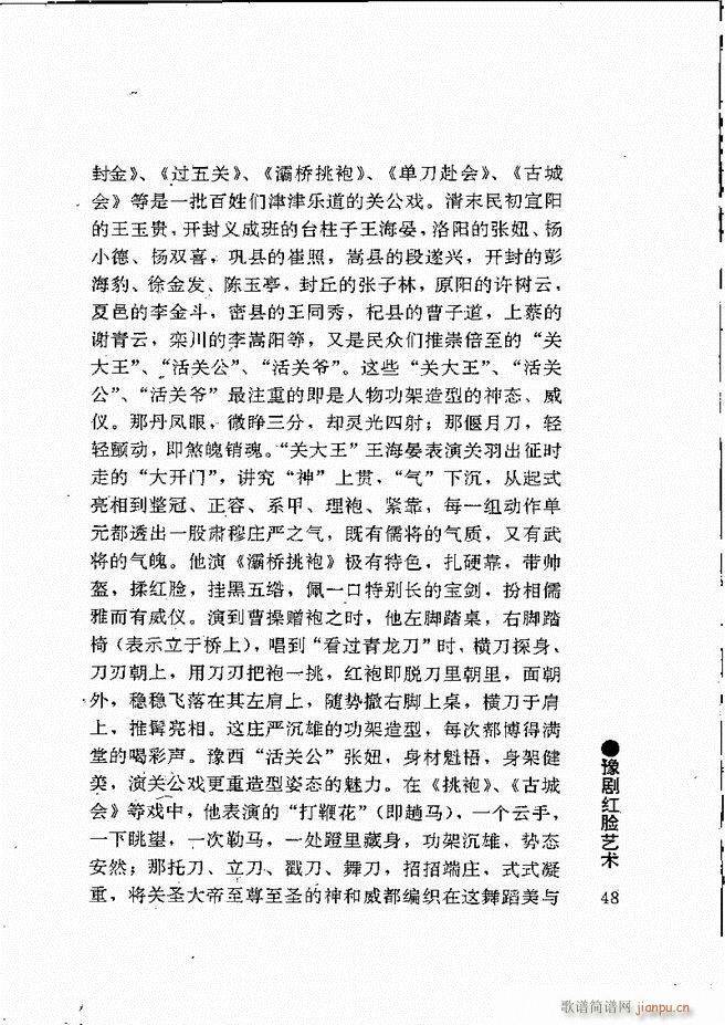 ԥ���팧��ˇ�g(sh��) Ŀ�1 60(ԥ�����V)59