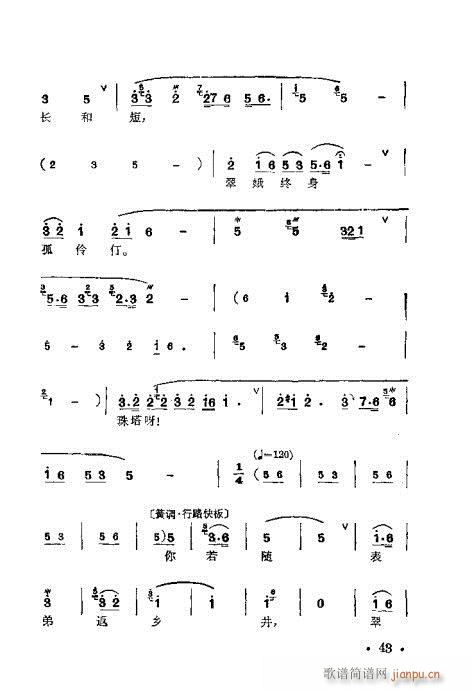 ÷�m�䳪ǻ��41-60(ʮ�ּ�����)3