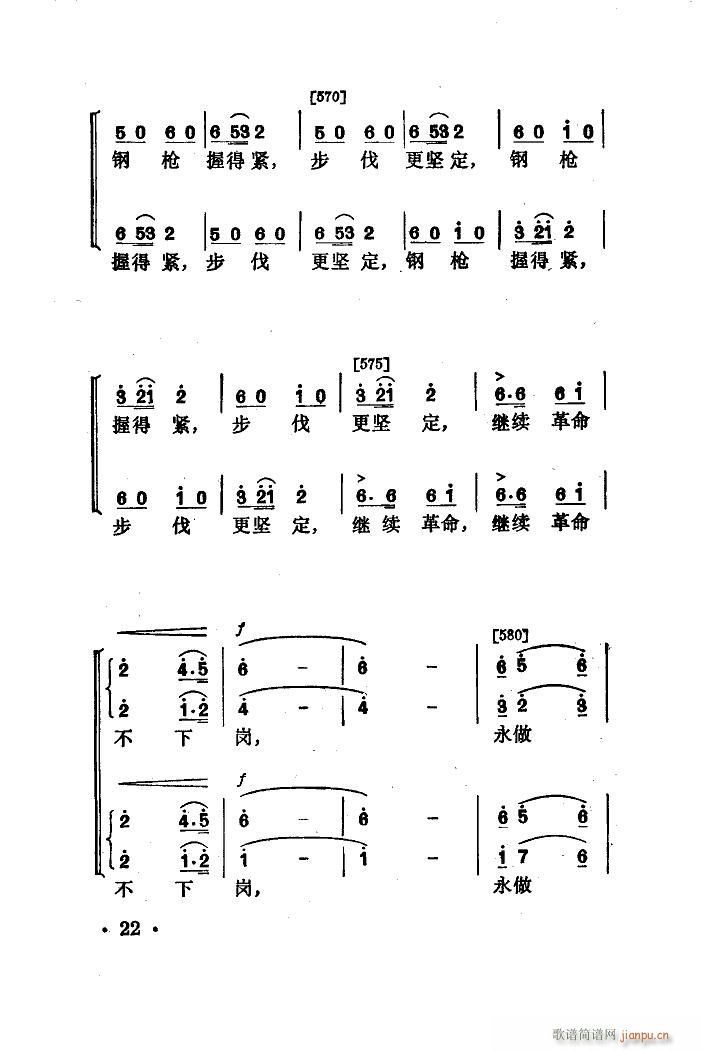 ������ �赸����(l�� )(���ָ��V)22