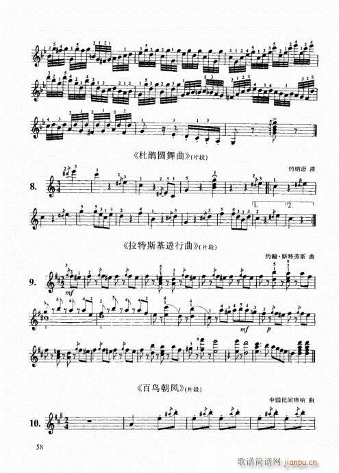 ���ҌW(xu��)���L(f��ng)��41-60(���L(f��ng)���V)18