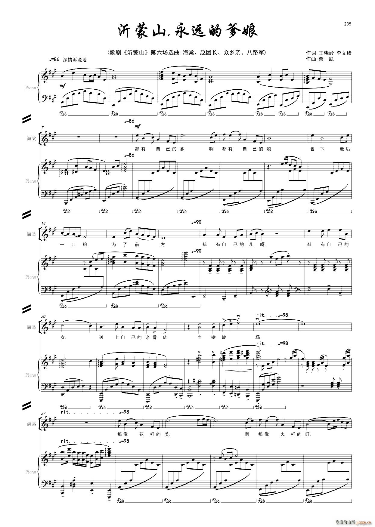 ����ɽ ���h�ĵ��� �脡 ����ɽ �x��(ʮ�ּ�����)1