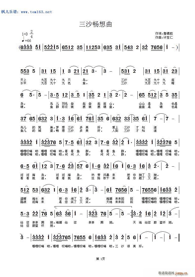 ��ɳ������ ��ɳ�M��֮��(ʮ�ּ�����)1