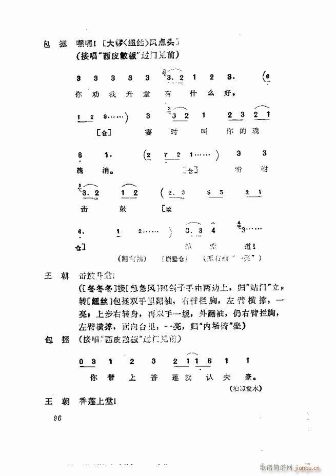 �������� ���弯 61 120(�������V)36