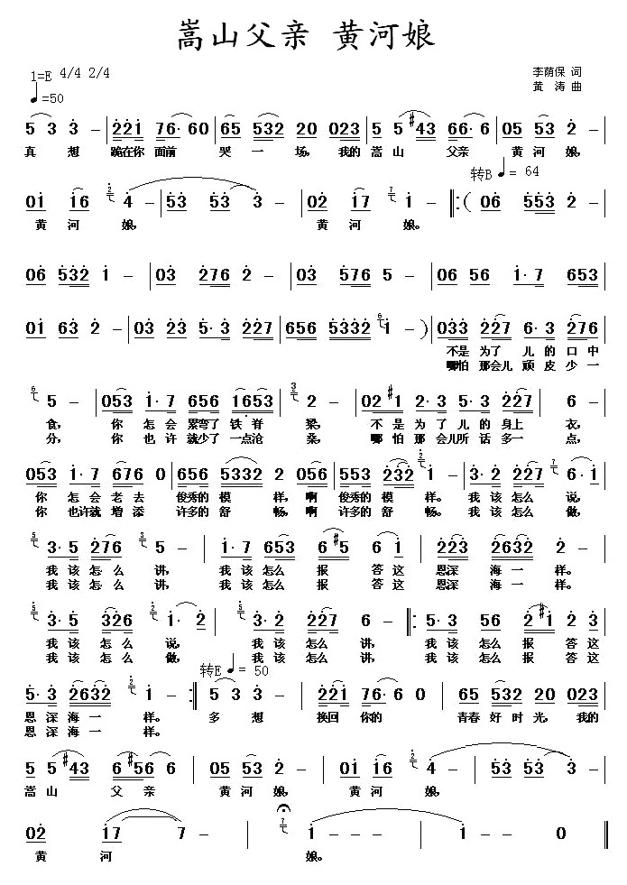 ��ɽ���H�S����(���ָ��V)1