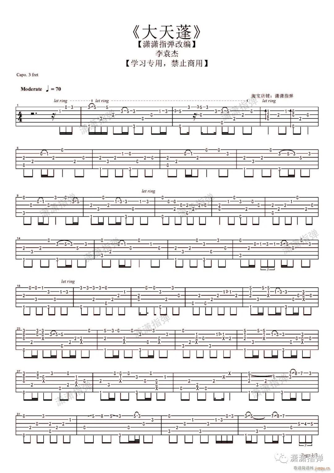 ������ָ�� ��������(�����V)1