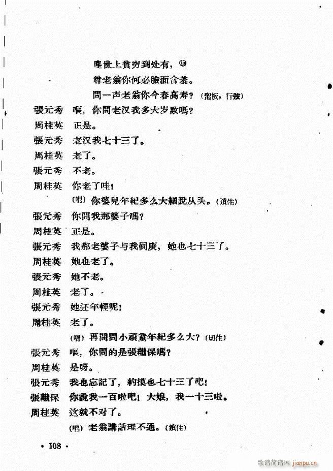 �ӱ����ӅR�� ������ 61 120(ʮ�ּ�����)41