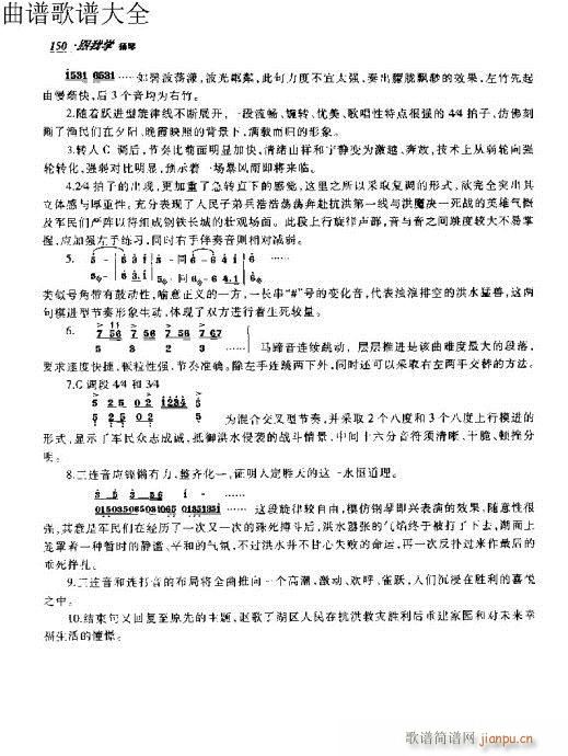 ���ҌW(xu��)�P��131-150�(y��)(�Ź~�P���V)20