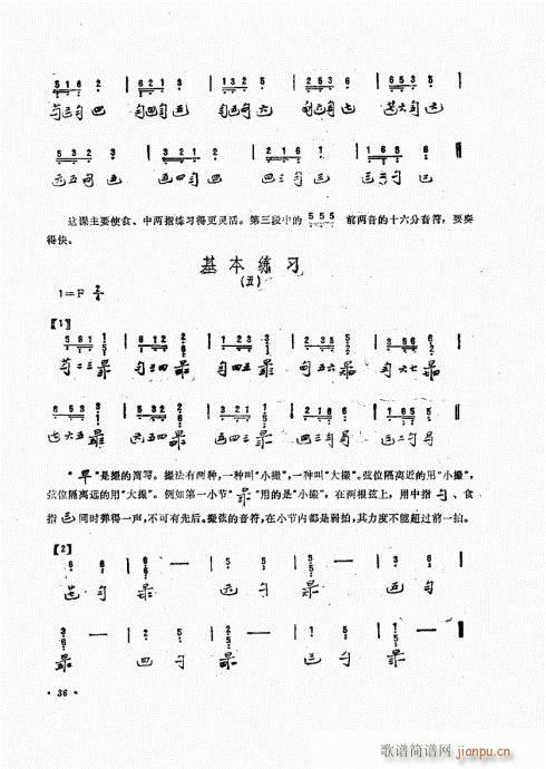 ���ӏ�����21-40(ʮ�ּ�����)16