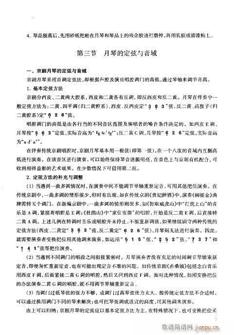 �����c����Ŀ�1-20(ʮ�ּ�����)12