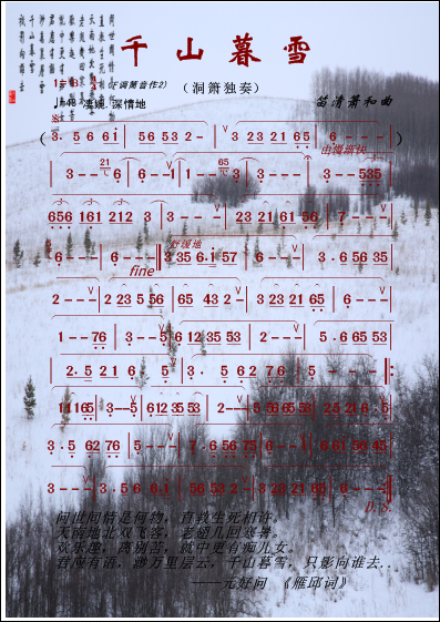 ǧɽĺѩ���V1(���ָ��V)1