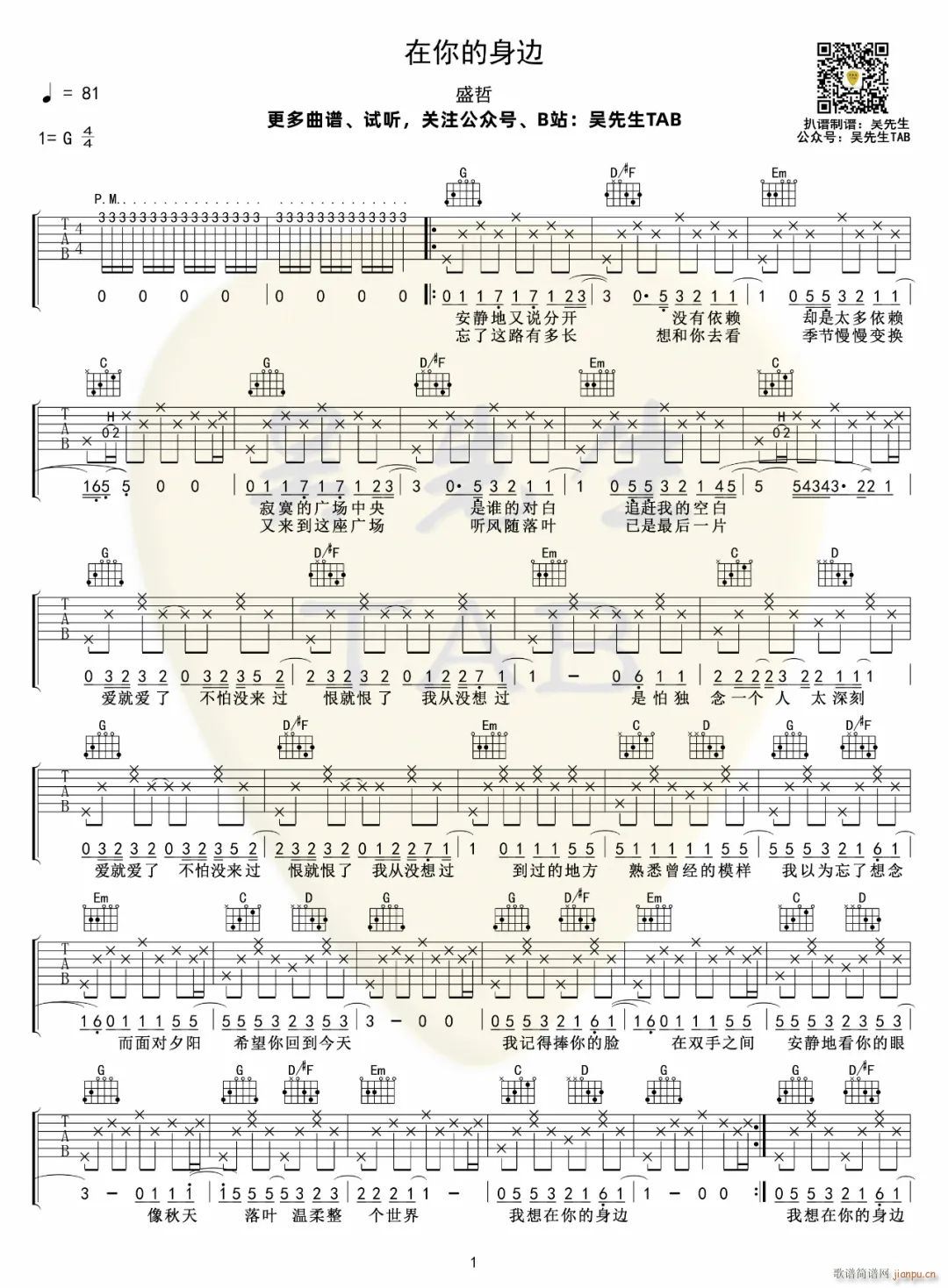 �������߅ G�{ָ������(�����V)1