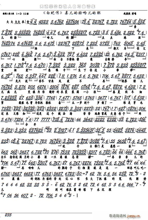 ���߂� �H����Ę�ǃ����� �����x�� �����V(�������V)1