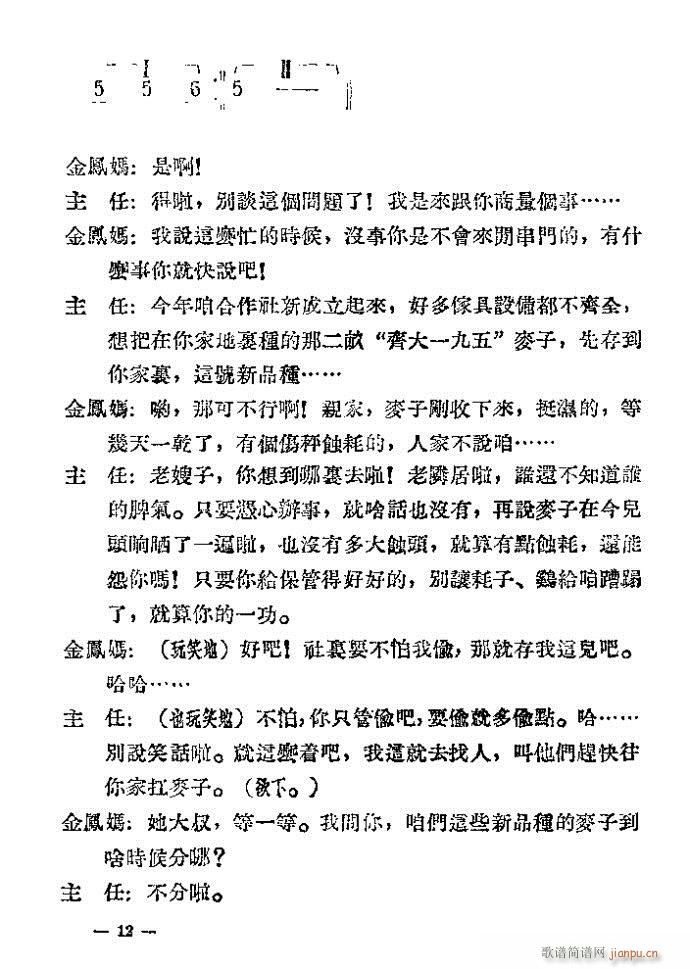 �u�� ĸŮ�z ��(���ָ��V)12