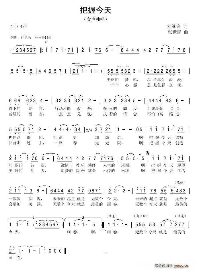 ���ս���(���ָ��V)1