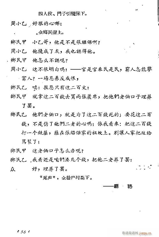 ԥ�� ���L(f��ng)ͤ(ԥ�����V)56