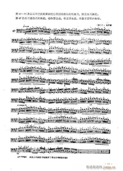 �����ٌ�(sh��)�ý̳�61-80(�������V)13