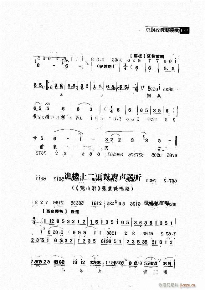 ������� ������(j��ng)�䳪�μ�121 180(�������V)36