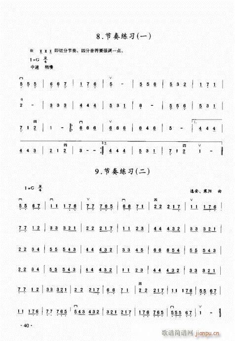 ���������̳�21-40(�����V)20