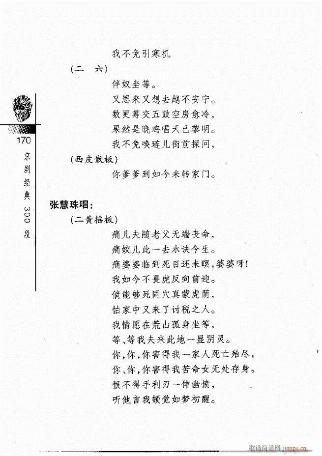 ������(j��ng)��300��121 180(�������V)50