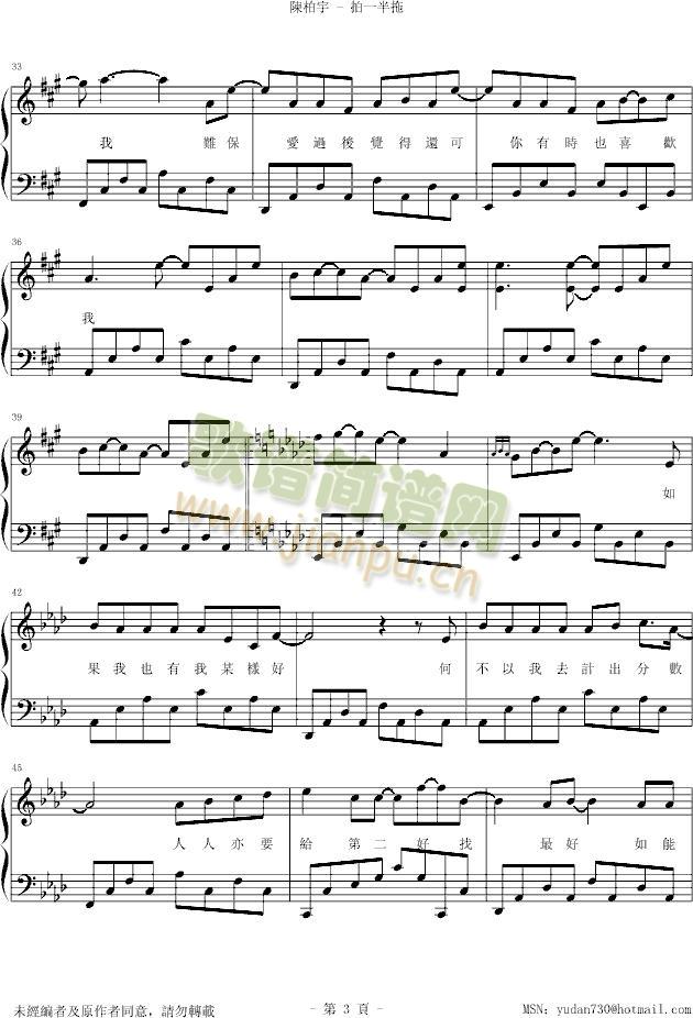 ��һ����(����V)3