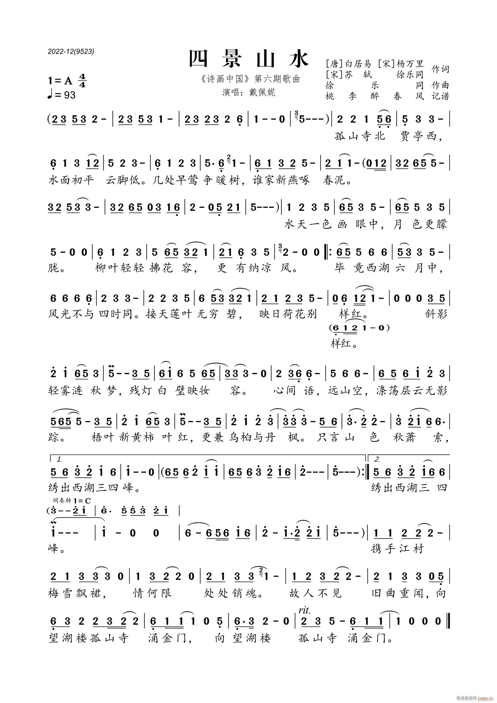 �ľ�ɽˮ Ԋ(sh��)��(hu��)�Ї� �����ڸ���(ʮ�ּ�����)1