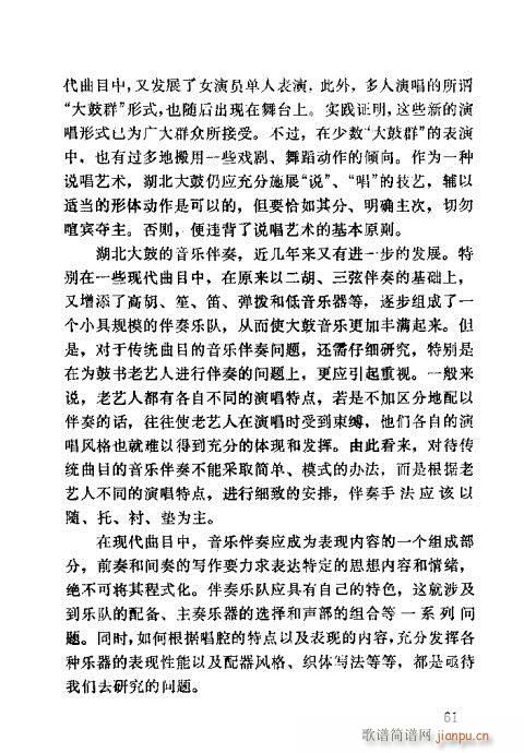 �������61-100(ʮ�ּ�����)1