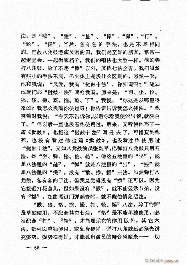 ����ˇ�g(sh��)��(j��ng)�Մ(���ָ��V)70