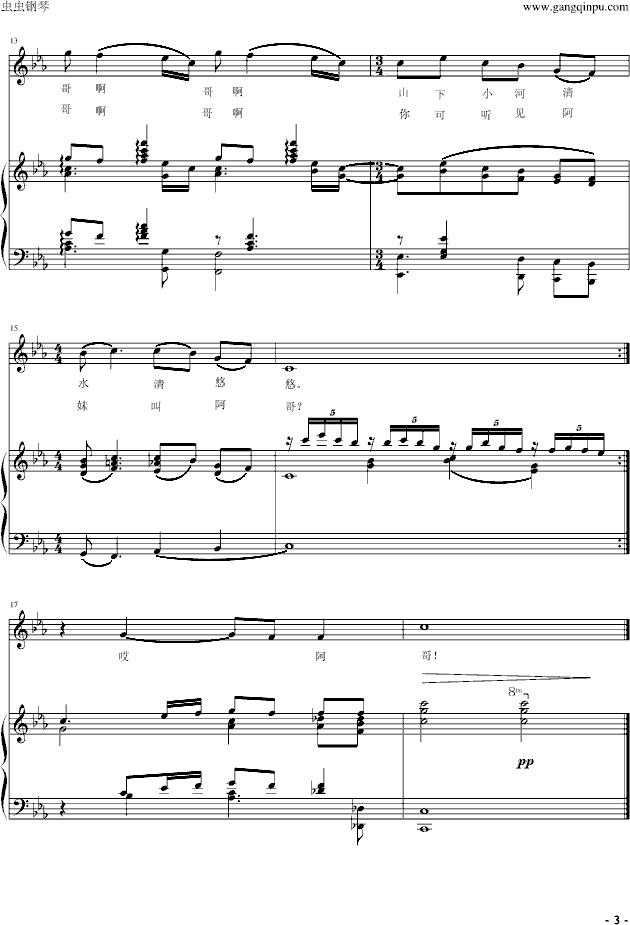 С����ˮ(����V)3