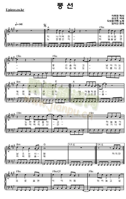 Balloons(����V)1