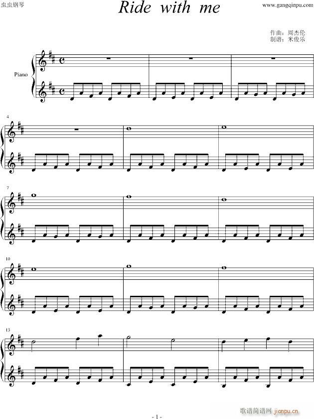 Ride  with  me(����V)1