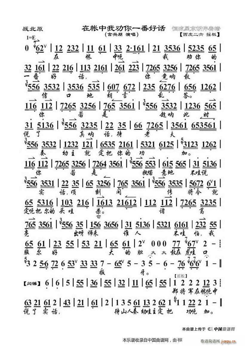 �ڎ����҄���һ����Ԓ(hu��) ��ԭ �x�� ���V �������V(�������V)1