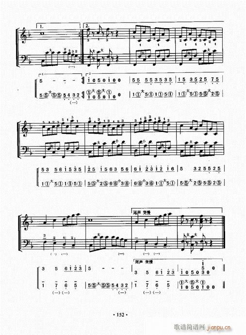 ���L(f��ng)���ٳɽ̳�141-160(���L(f��ng)���V)12