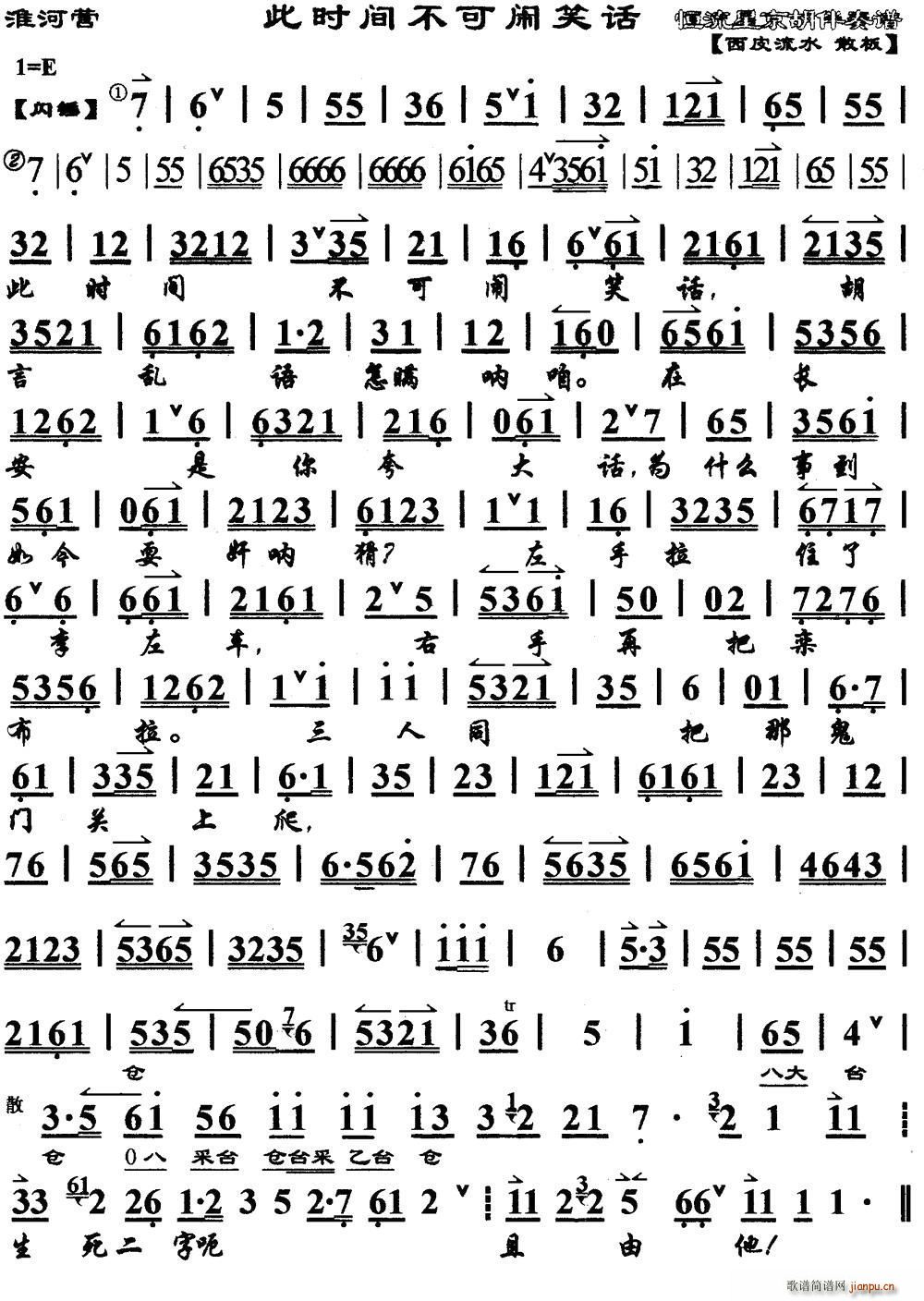 �˕r(sh��)�g�����[ЦԒ(hu��) ���ӠI(y��ng) �x�� ���V(�������V)1