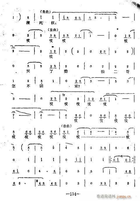 101-120(���ָ��V)14