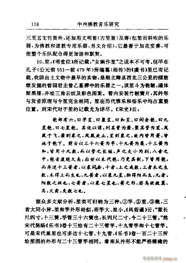 Փ���x��91-120(ʮ�ּ�����)28