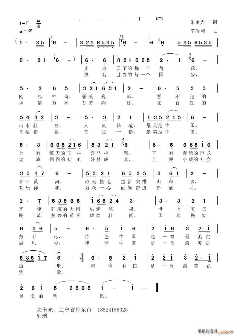 �������Ї�(���ָ��V)1