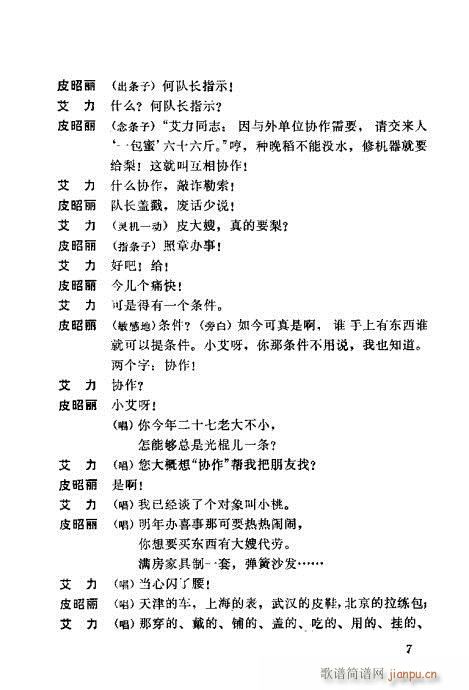 һ����(�������V)7