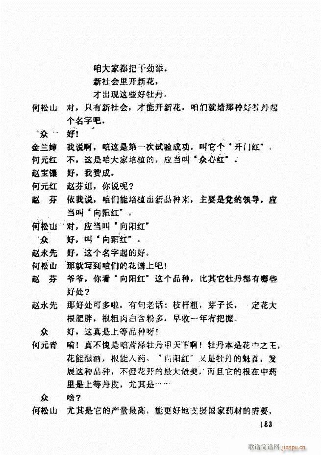 ���ݵط���@�������x ��һ݋181 240(ʮ�ּ�����)3