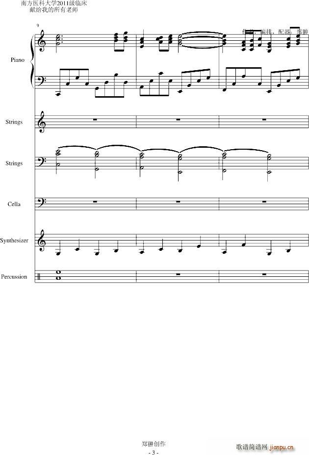 �x�x�� �ώ�(����V)3