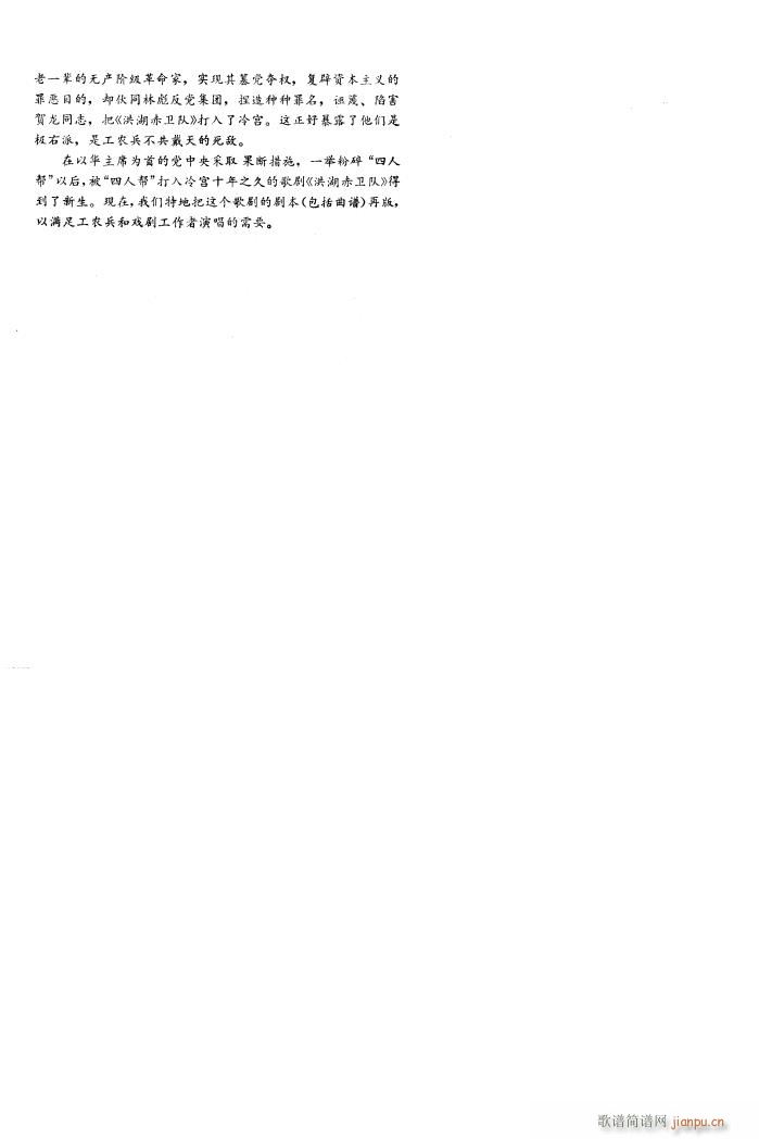 ������l� �脡 ȫ�� 101 136(ʮ�ּ�����)32