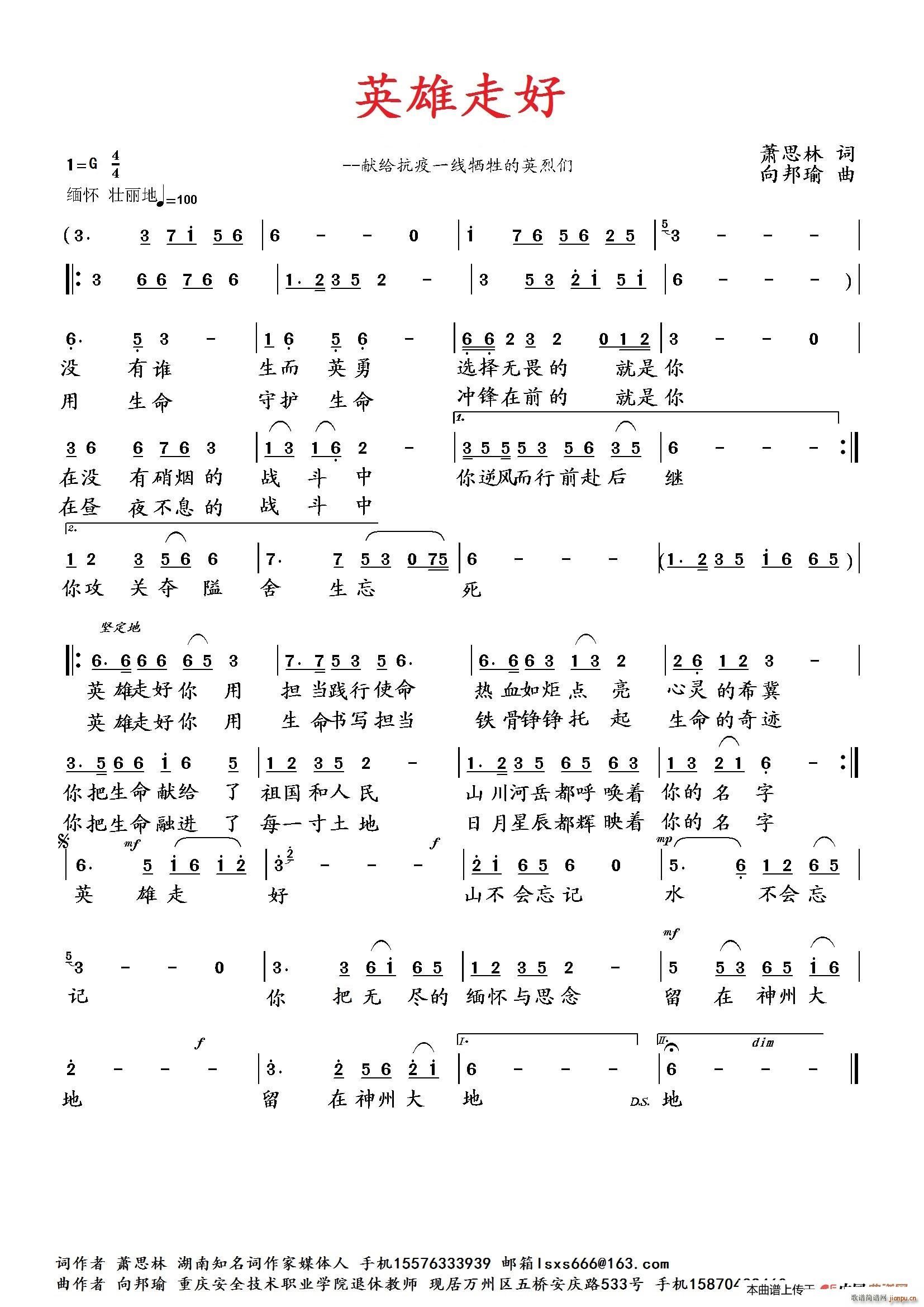 Ӣ���ߺ�(���ָ��V)1