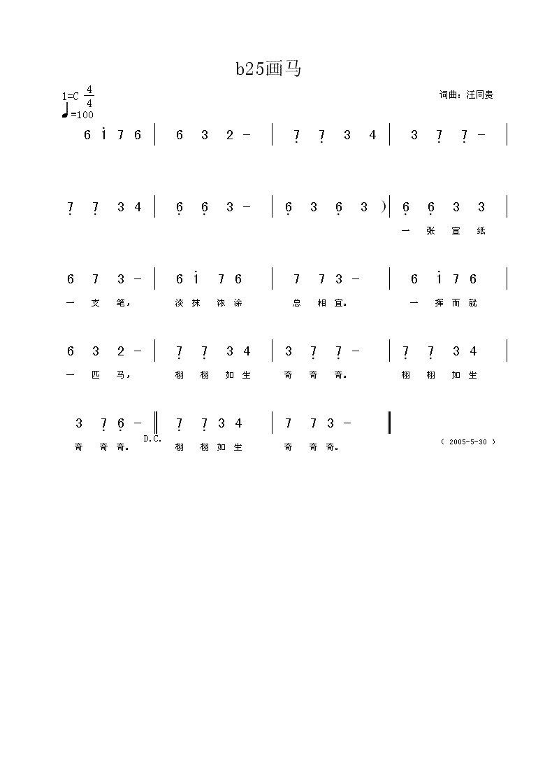 ��(hu��)�R(���ָ��V)1