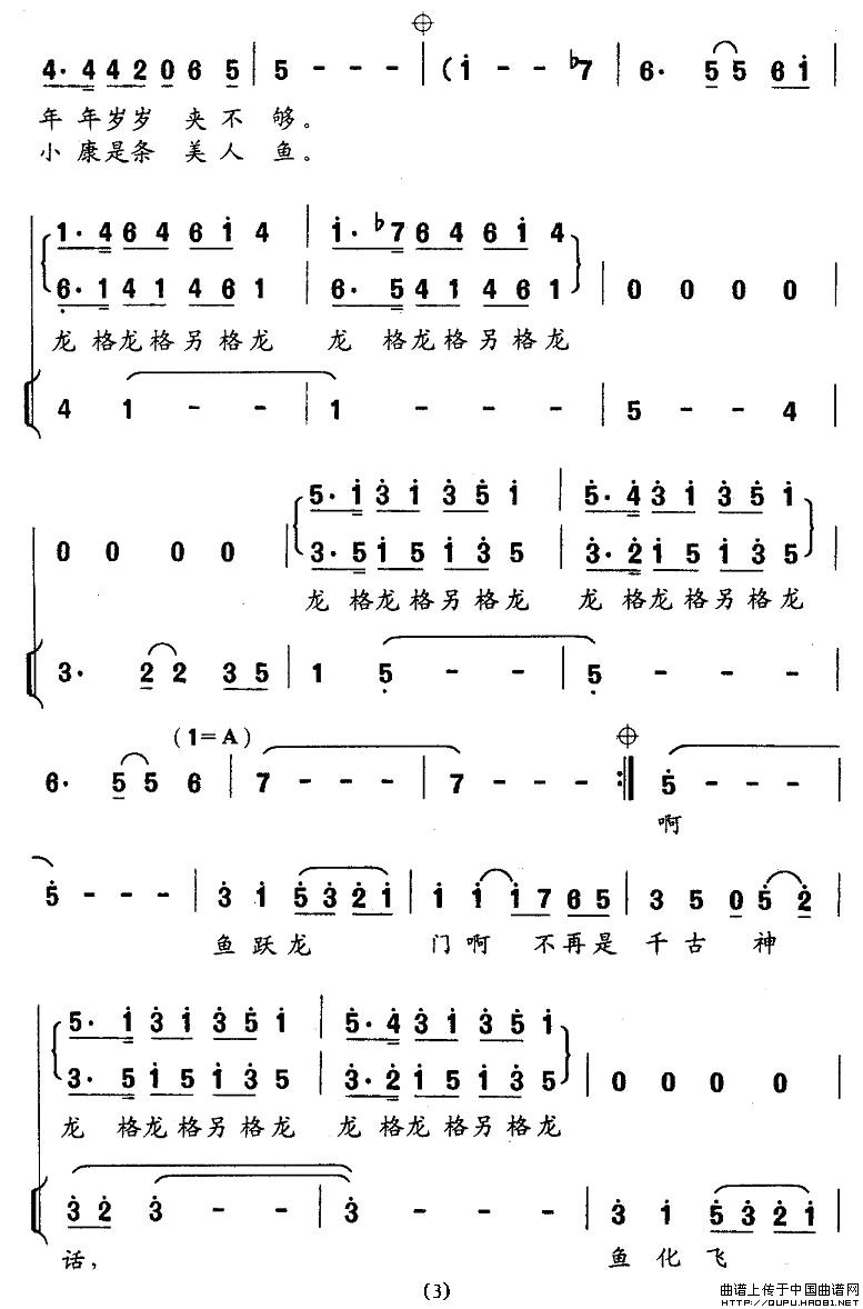 һ�l������С�������~(y��)(ʮ�ּ�����)3