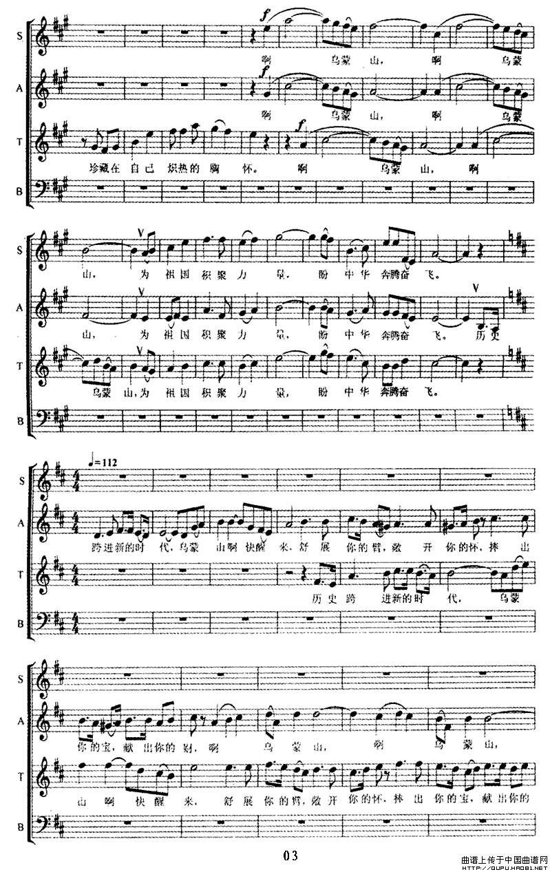 ����ɽ�����с�(l��i)(���ָ��V)3