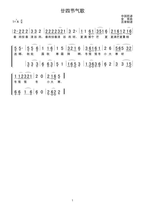 إ�Ĺ����(���ָ��V)1