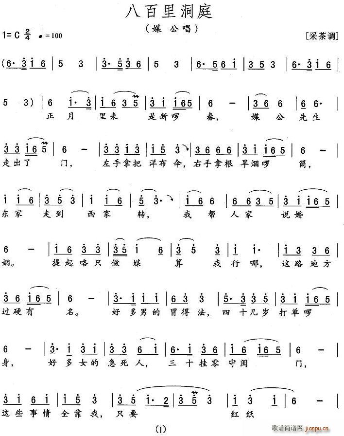 �˰��ﶴͥ(���ָ��V)1