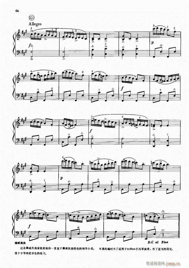 ���L(f��ng)����������72�� Ŀ�1 100(���L(f��ng)���V)69