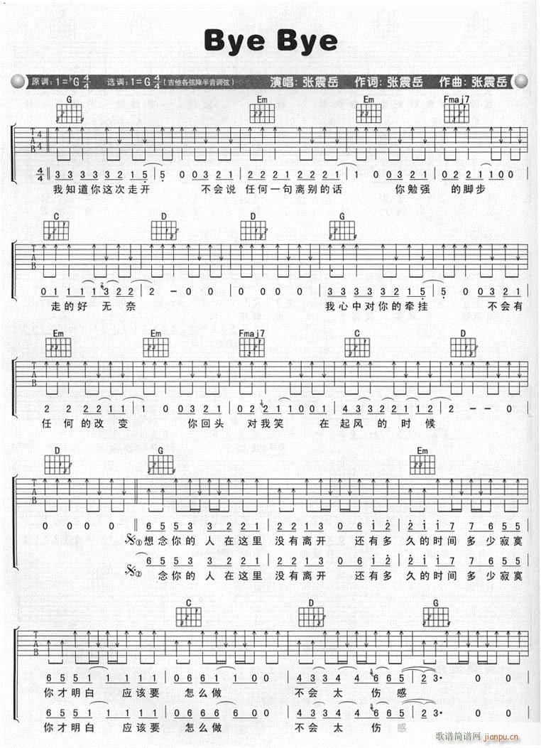 Bye Bye(�����V)1