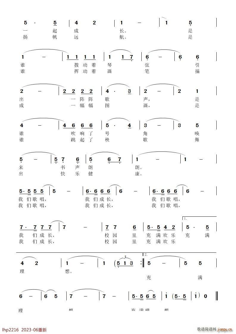 ����С�W(xu��)У��(���ָ��V)3