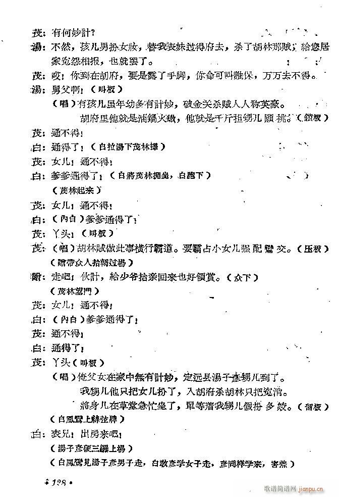 ԥ�� ���D(ԥ�����V)12